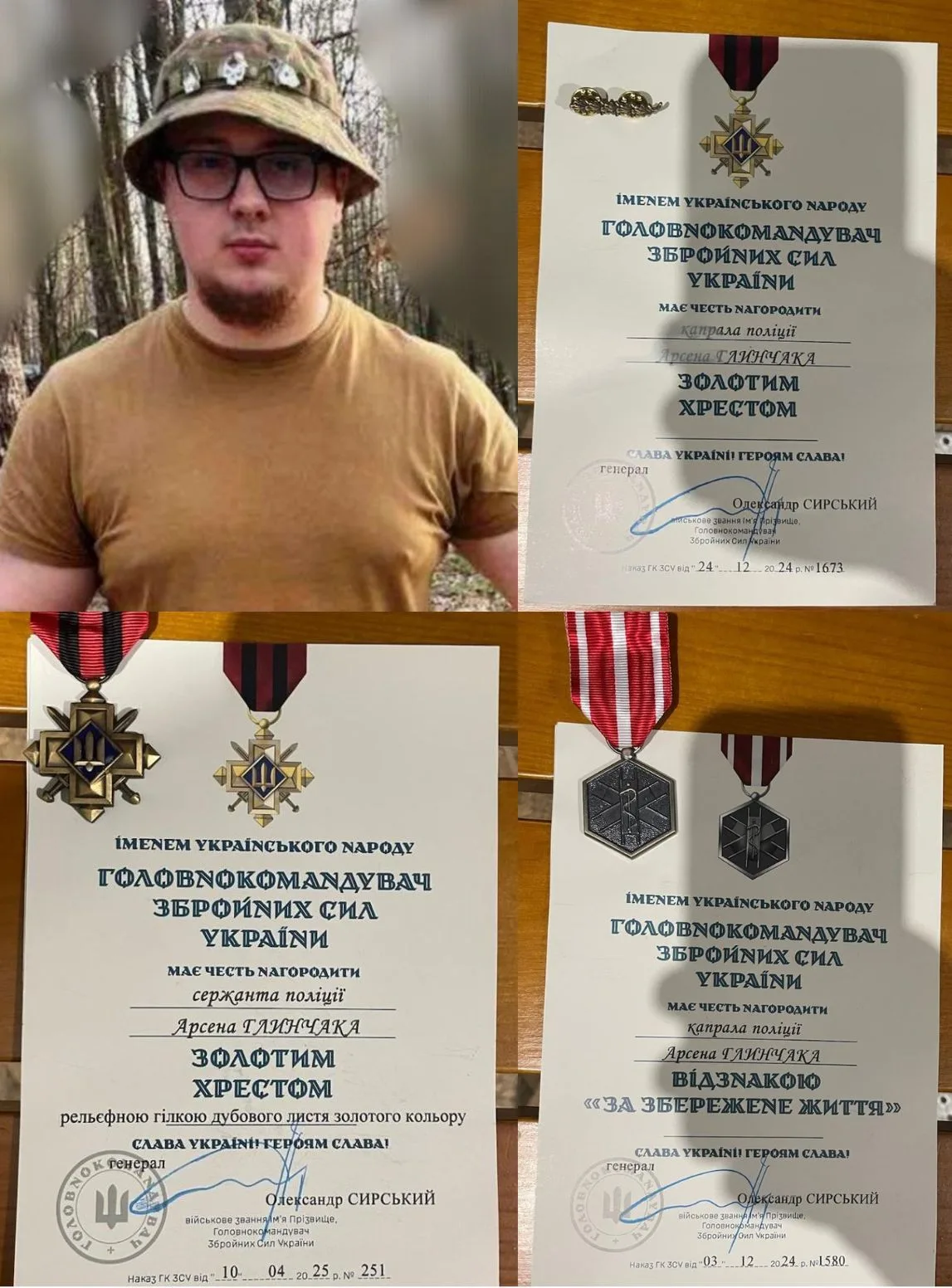 Сержант поліції з Прикарпаття Арсен Глинчак отримав високі державні відзнаки