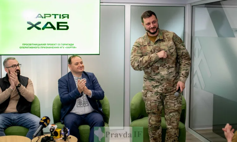 На Промприладі запрацював Хартія-Хаб: новий майданчик для комунікації військових і громади