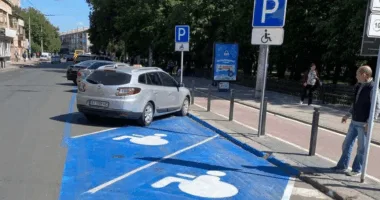 Паркування.