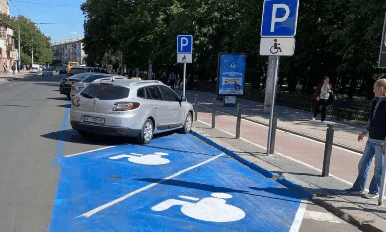 Паркування.