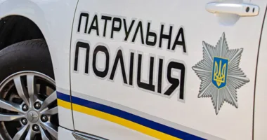 Патрульна поліція