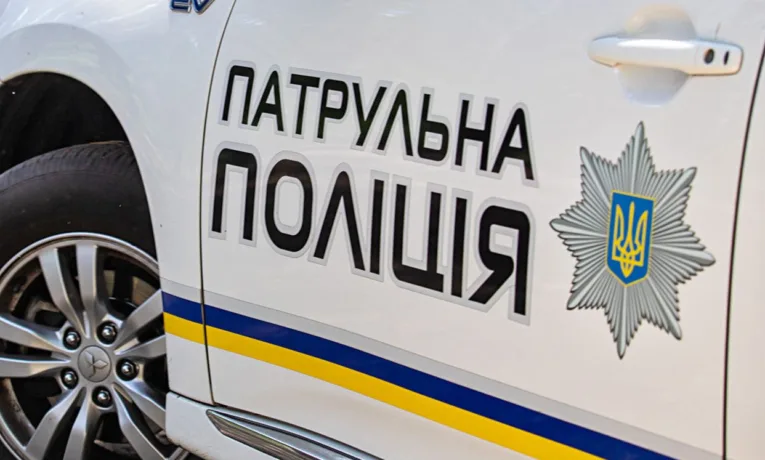 Патрульна поліція