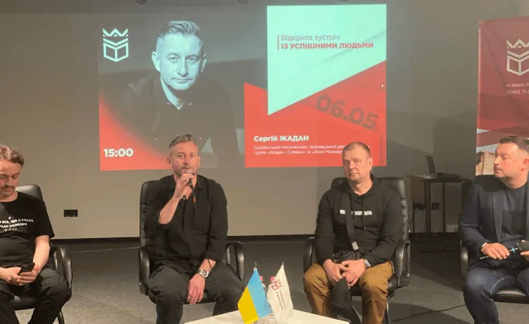 Мотивація та діалог: Сергій Жадан завітав до Франківська