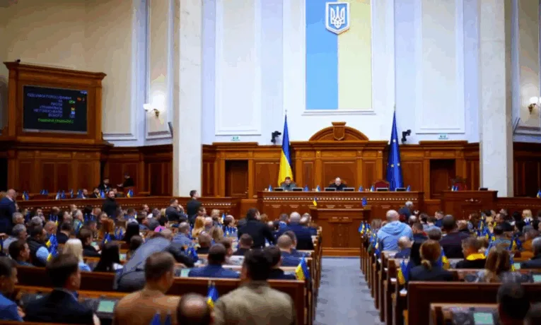 Верховна Рада.