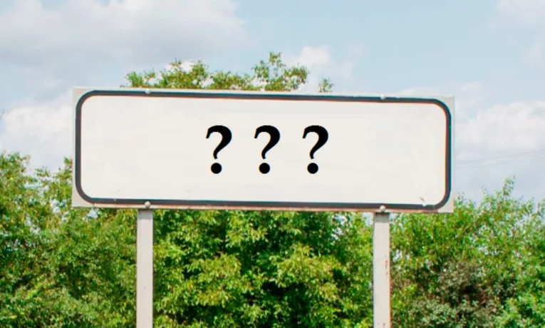 Перейменування.