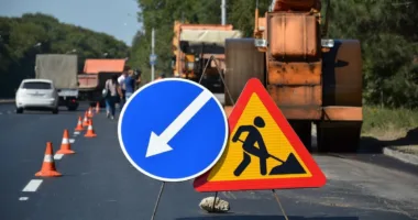 Ремонт дороги.