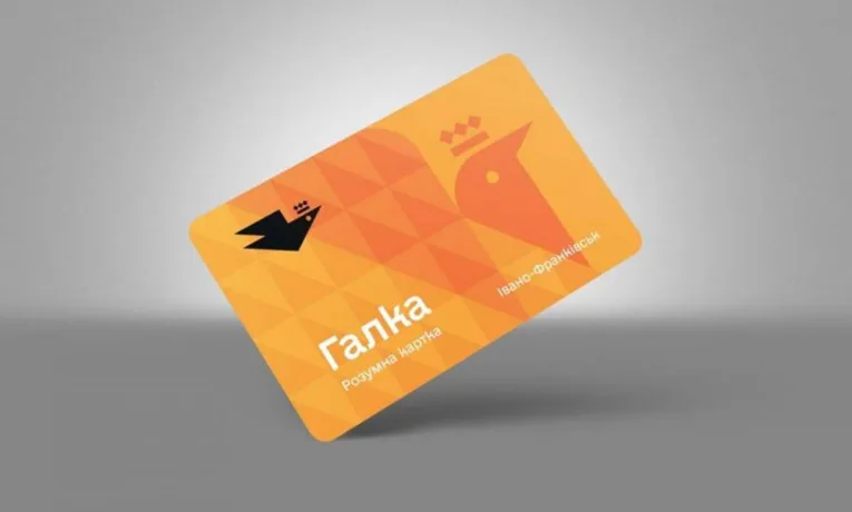 Картка "Галка".