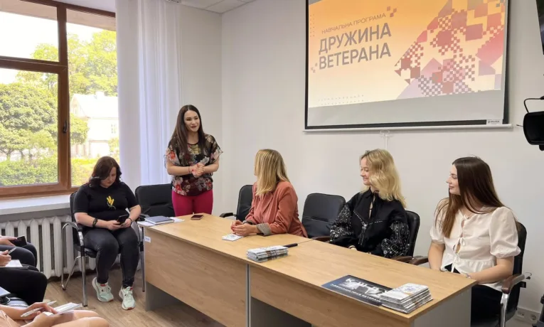 У Франківську презентували онлайн-програму підтримки жінок захисників