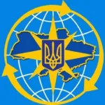 Міграційна служба.