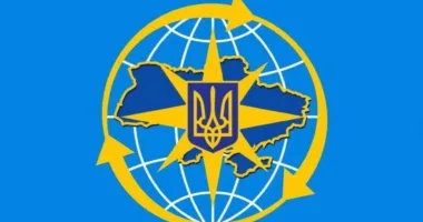 Міграційна служба.