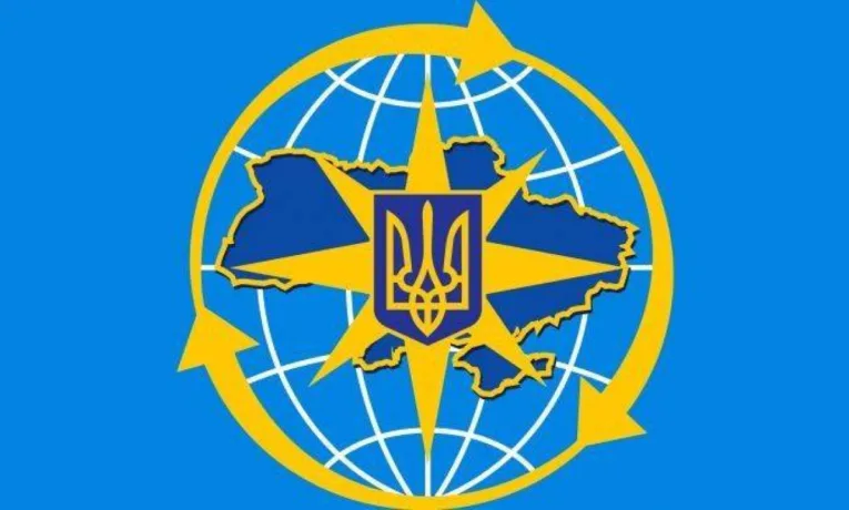 Міграційна служба.
