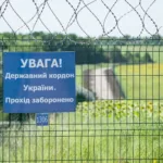 Перетин кордону.