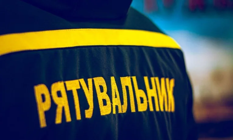 Рятувальник.