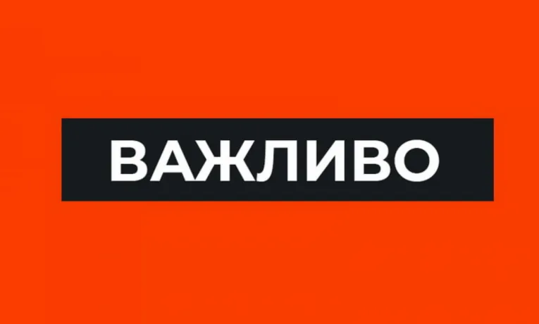 Боєприпаси поруч: що робити, аби не наражати себе на небезпеку