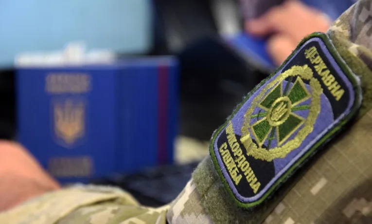 Контрабанда