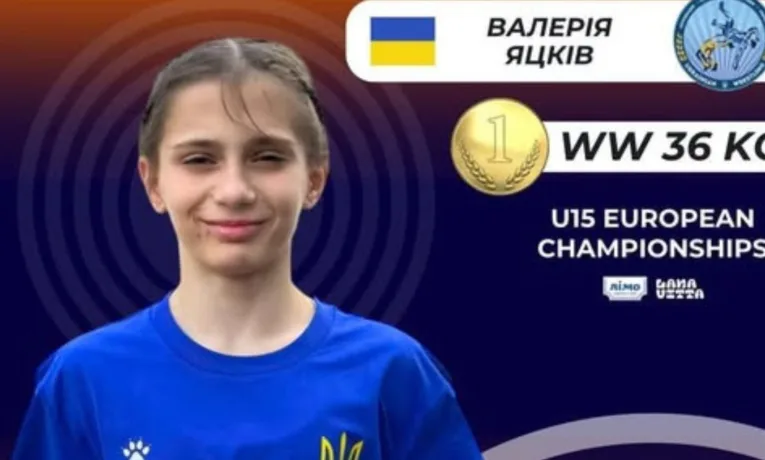 Калуська спортсменка Валерія Яцків стала чемпіонкою Європи з вільної боротьби