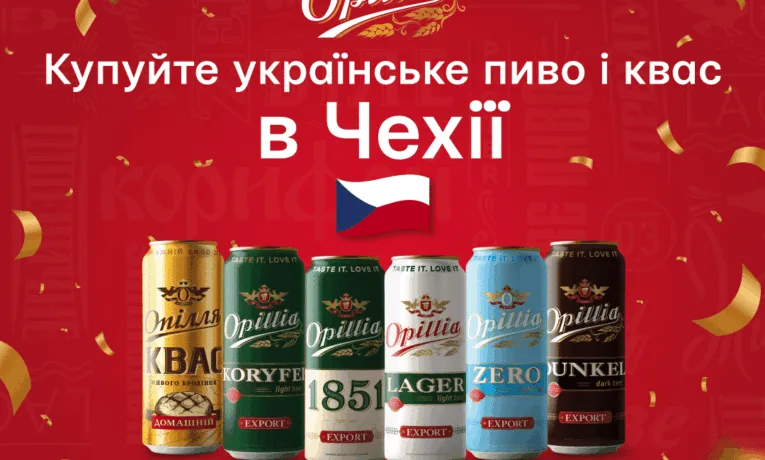 Опілля в Чехії