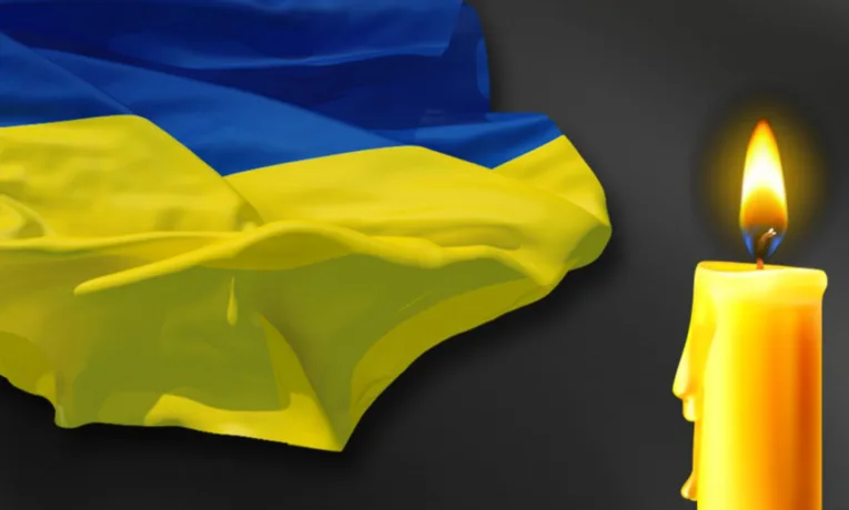 Загинули на війні.