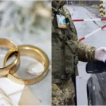 Фіктивні шлюби