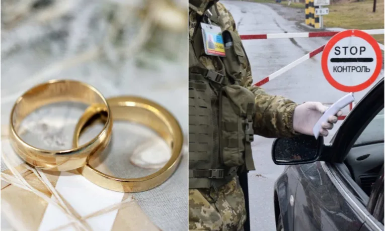 Фіктивні шлюби