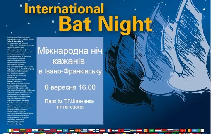 Міжнародна ніч кажанів: франківців запрошують на екологічне свято
