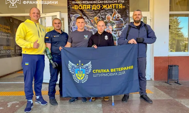 У Бурштині відбувся V етап спортивних ігор «Воля до життя»
