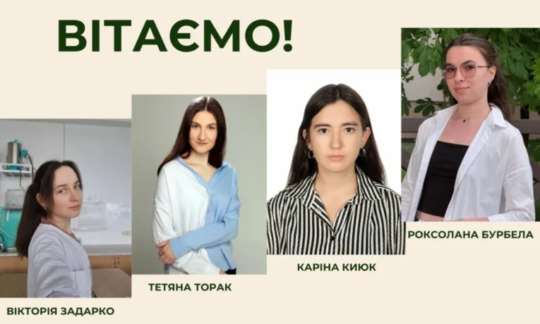 Студентки Прикарпатського університету отримають стипендії Президента України