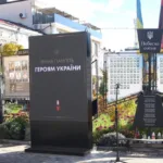 У Коломиї презентували цифровий меморіал захисникам