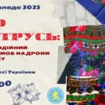 Благодійний флешмоб: франківців кличуть підтримати військових