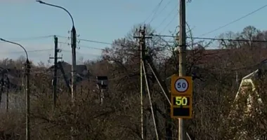 У Боднареві встановили електронне табло для контролю швидкості автомобілів