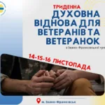 Карітас проводить духовну віднову для ветеранів і ветеранок