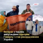 Захисник із трьома протезами підкорив Говерлу та встановив рекорд України