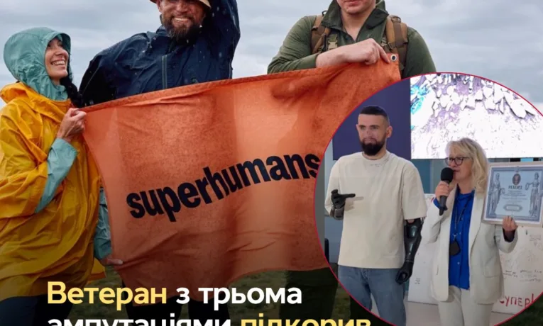 Захисник із трьома протезами підкорив Говерлу та встановив рекорд України