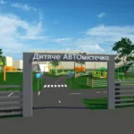 У Долині працюють над створенням автомістечка