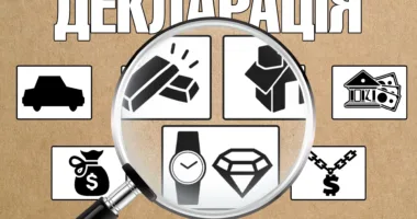 На Прикарпатті колишні депутати отримали підозри за умисне неподання декларацій