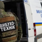 Замінування