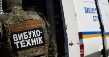 Замінування