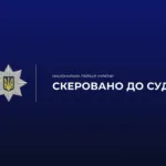 Понад 2,6 млн грн збитків: на Прикарпатті судитимуть депутата за фінансові махінації