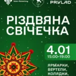 Франківців запрошують на різдвяну благодійну акцію «Різдвяна свічечка»