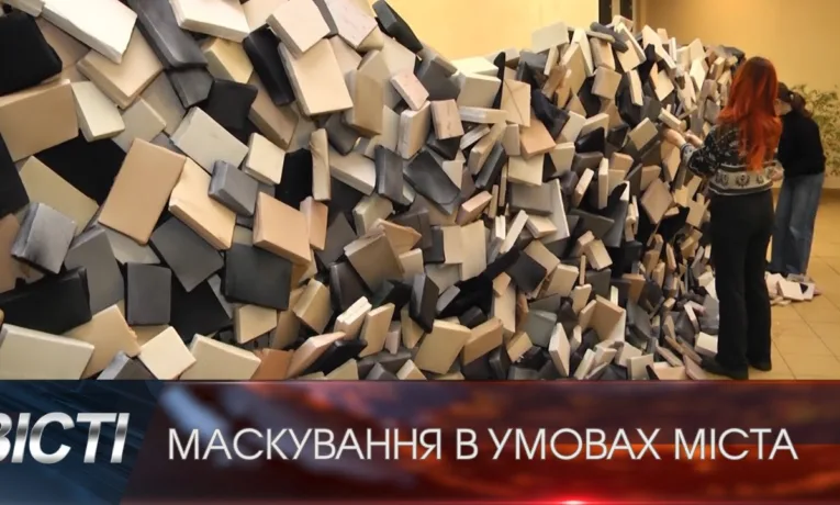 Колготки та пінопласт: в Івано-Франківську виготовляють унікальні маскувальні сітки