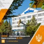 ІФНТУНГ посів 21 місце серед українських вишів у рейтингу QS Europe 2026