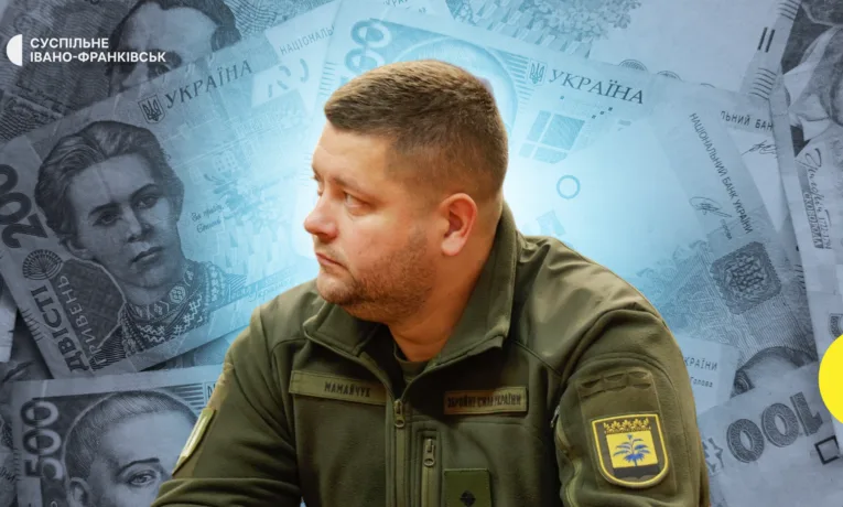 Євген Мамайчук