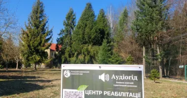 У Галицькому НПП запрацював україномовний аудіогід для туристів