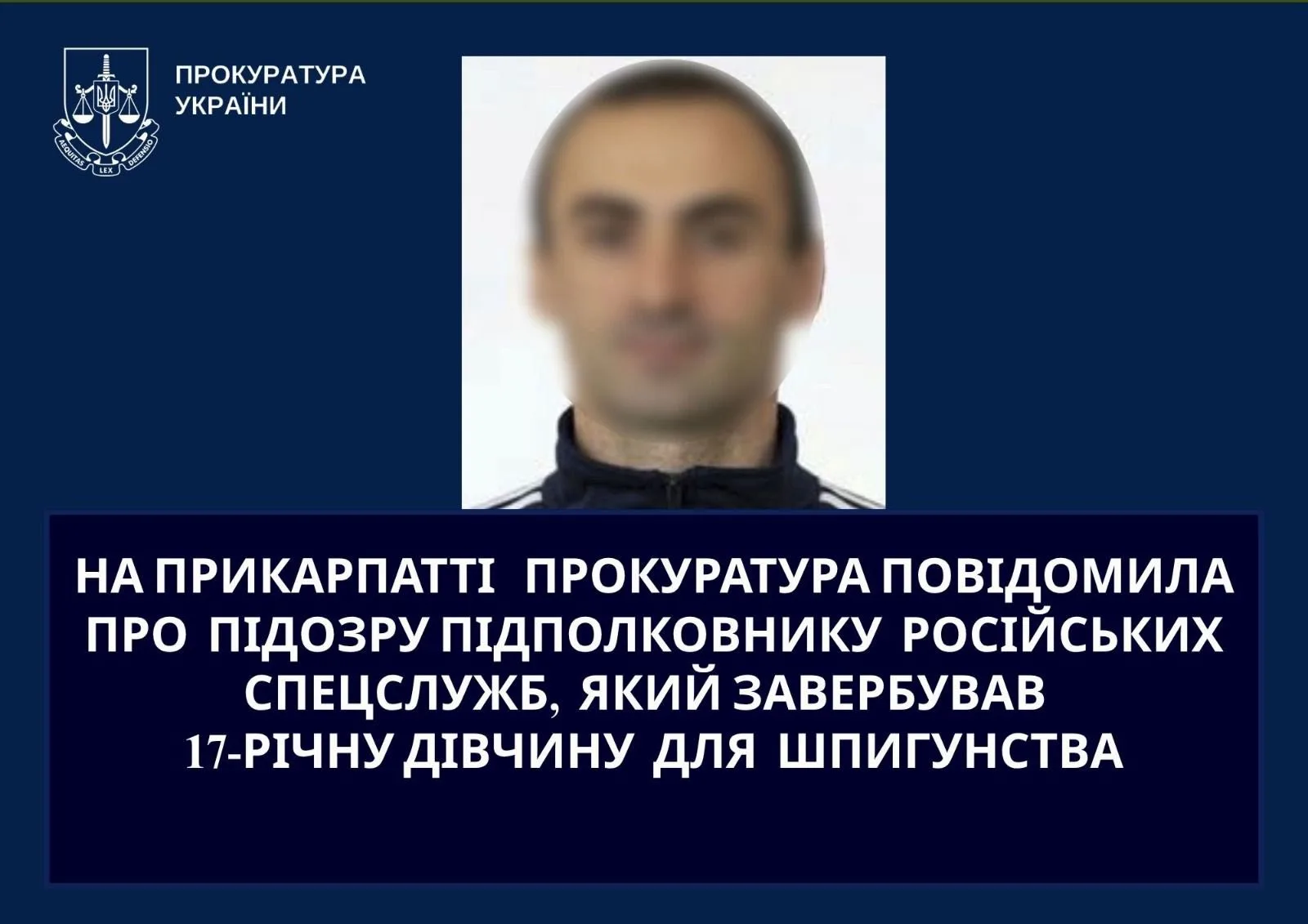 На Прикарпатті викрили російського підполковника, який завербував 17-річну дівчину