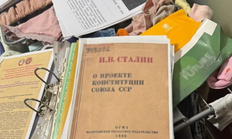 До 10 років ув’язнення: франківця судитимуть за комуністичну пропаганду