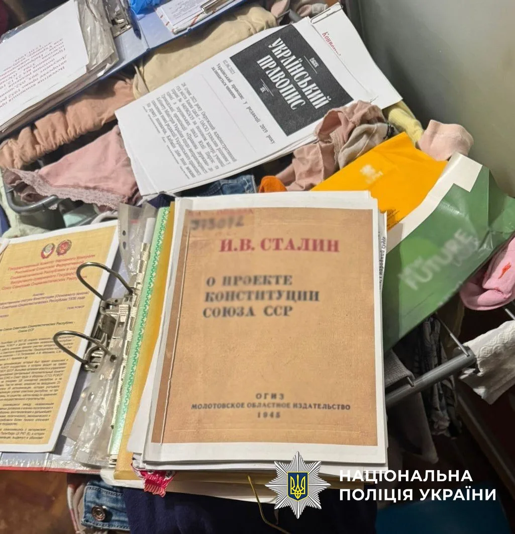 До 10 років ув’язнення: франківця судитимуть за комуністичну пропаганду