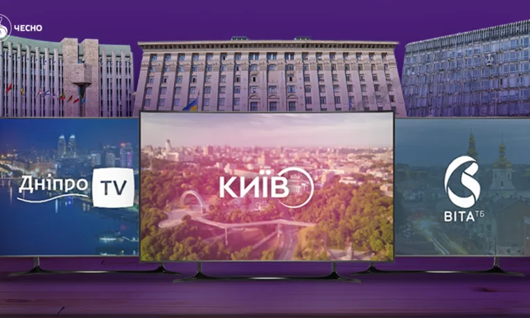 Фінансування комунальних медіа