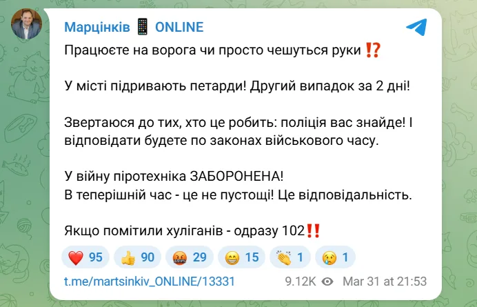 На Вовчинецькій пролунали гучні вибухи