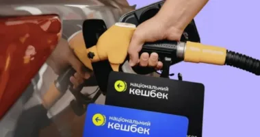 Кешбек на пальне