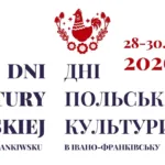 Дні польської культури в Івано-Франківську
